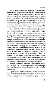 Sipswort