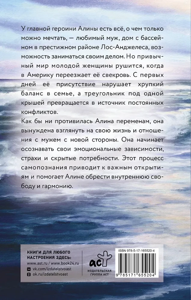 Ocean