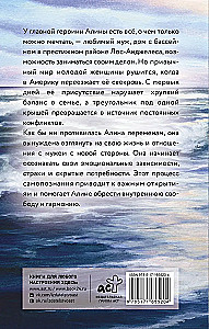 Okeanas