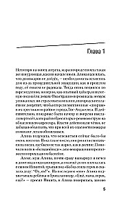 Okeanas