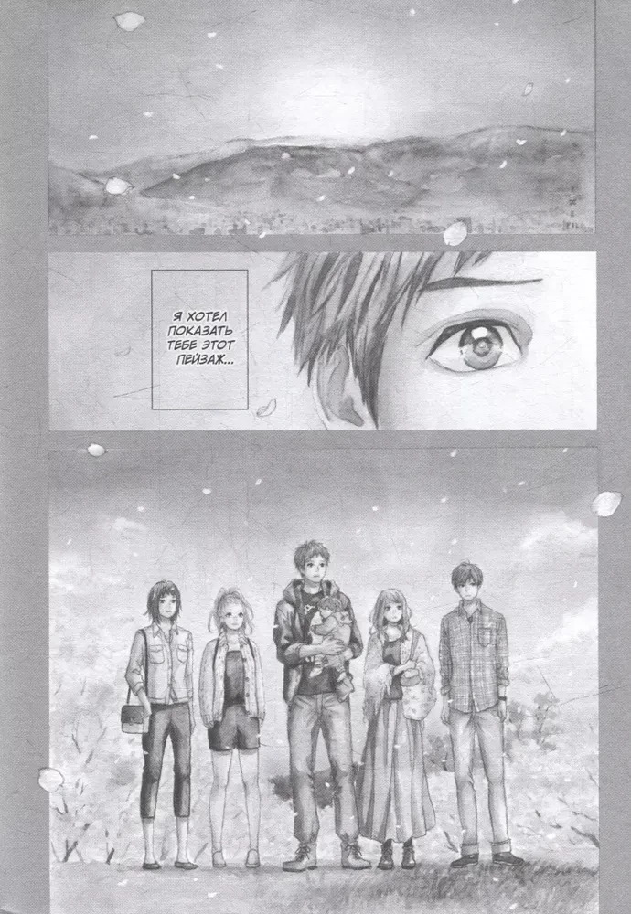 Orange. Volume 6