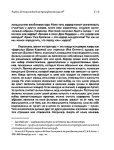 Bardzo straszny film: historia filmów grozy