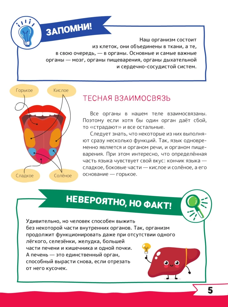 Lielā pirmsskolas grāmata ar paplašināto realitāti