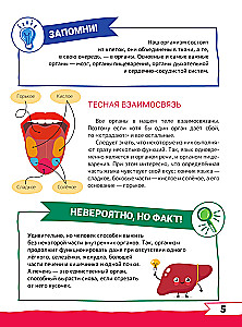 Lielā pirmsskolas grāmata ar paplašināto realitāti