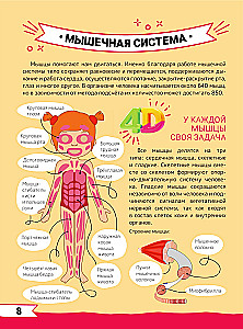 Lielā pirmsskolas grāmata ar paplašināto realitāti