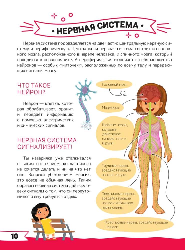 Lielā pirmsskolas grāmata ar paplašināto realitāti