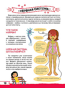 Lielā pirmsskolas grāmata ar paplašināto realitāti