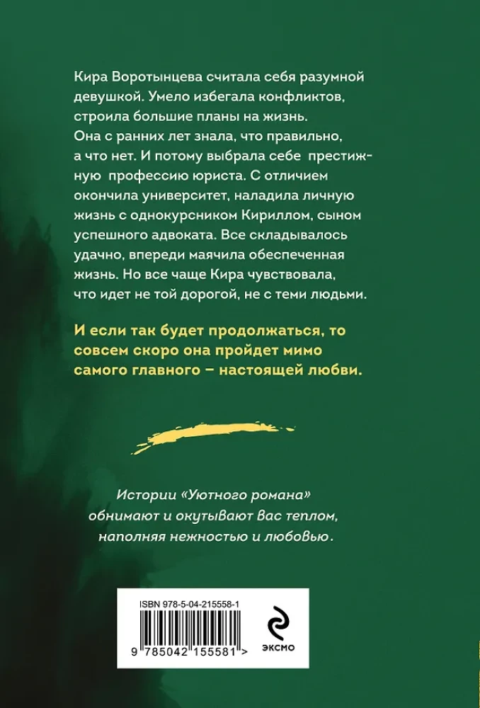 Pod żaglami nadziei