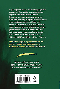 Pod żaglami nadziei