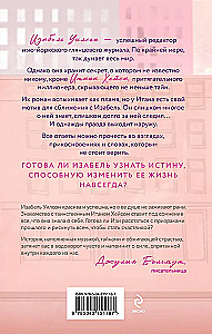 Divas Izabellas dzīvības