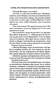 Ludzie, czyli Kiedyś byliśmy delfinami