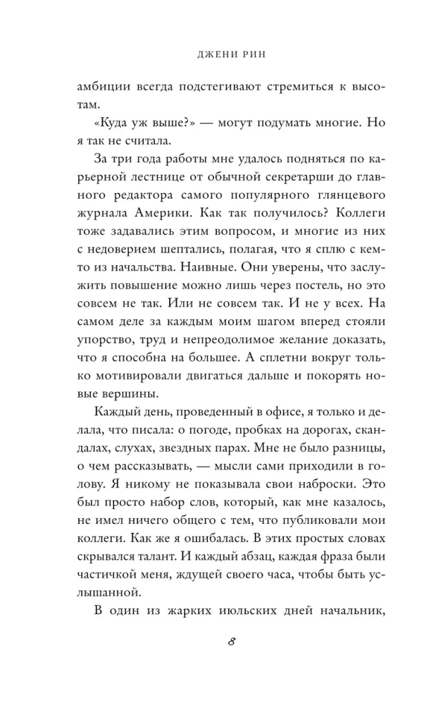 Divas Izabellas dzīvības