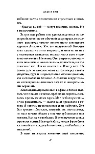 Divas Izabellas dzīvības