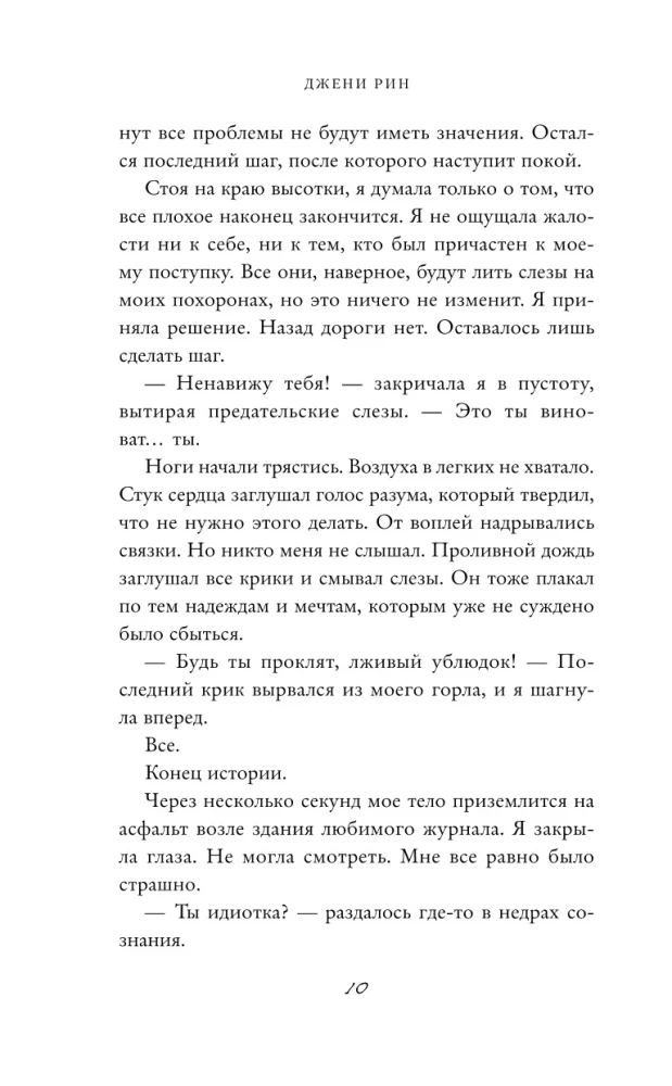 Divas Izabellas dzīvības