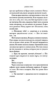 Divas Izabellas dzīvības