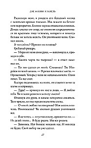 Divas Izabellas dzīvības