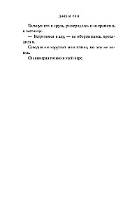 Divas Izabellas dzīvības
