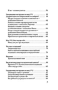 Kapitał karmiczny. 11 kroków do całości i obfitości