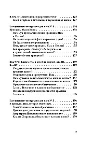 Kapitał karmiczny. 11 kroków do całości i obfitości