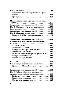 Kapitał karmiczny. 11 kroków do całości i obfitości