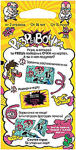 Tear It Up - Board Game