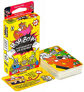 Tear It Up - Board Game