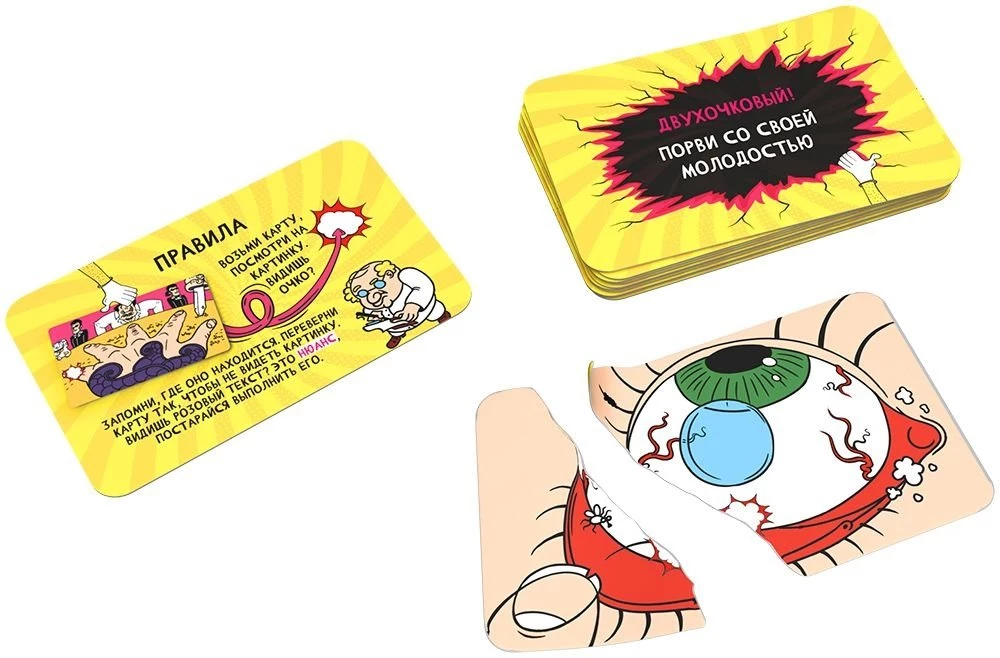 Tear It Up - Board Game