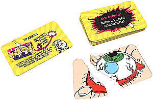 Tear It Up - Board Game