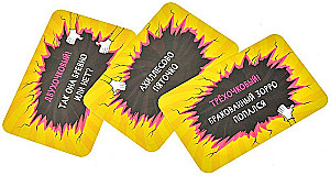 Tear It Up - Board Game