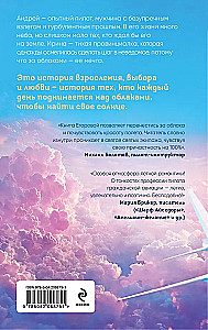 Słońce nad chmurami