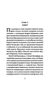 Saulė virš debesų