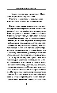 Saulė virš debesų