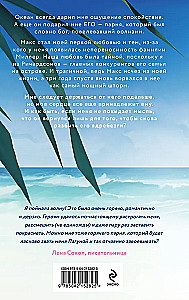 Lagoon