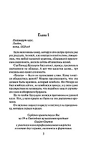 Još jis širdies paslaptis
