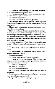 Alimenti. Mīlestība un tās sekas