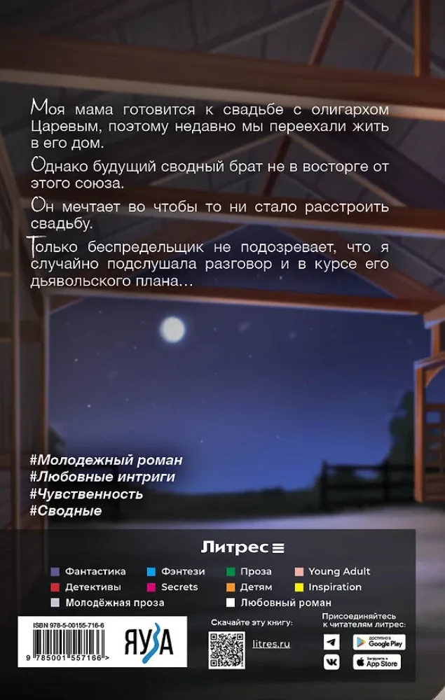 Dumjš uzvedība