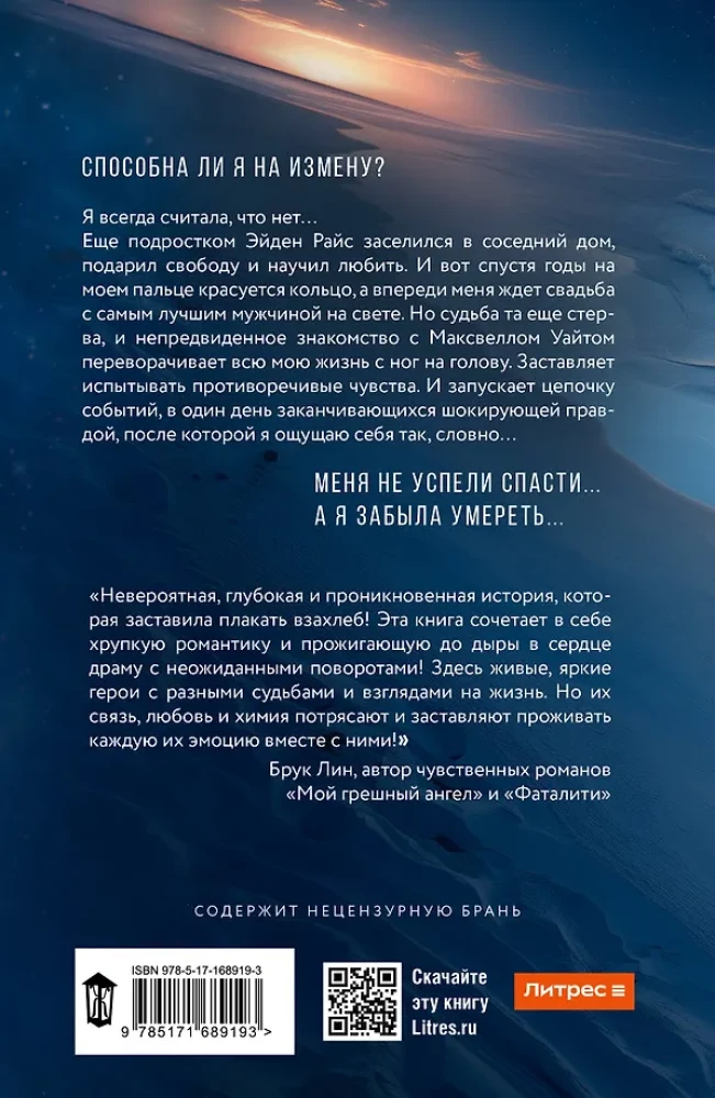 Silniej wiatru
