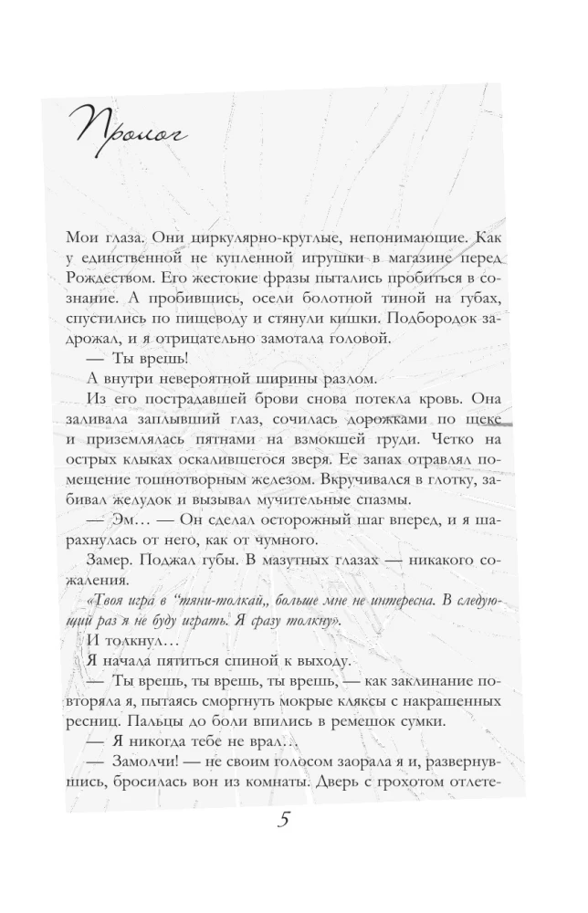 Silniej wiatru