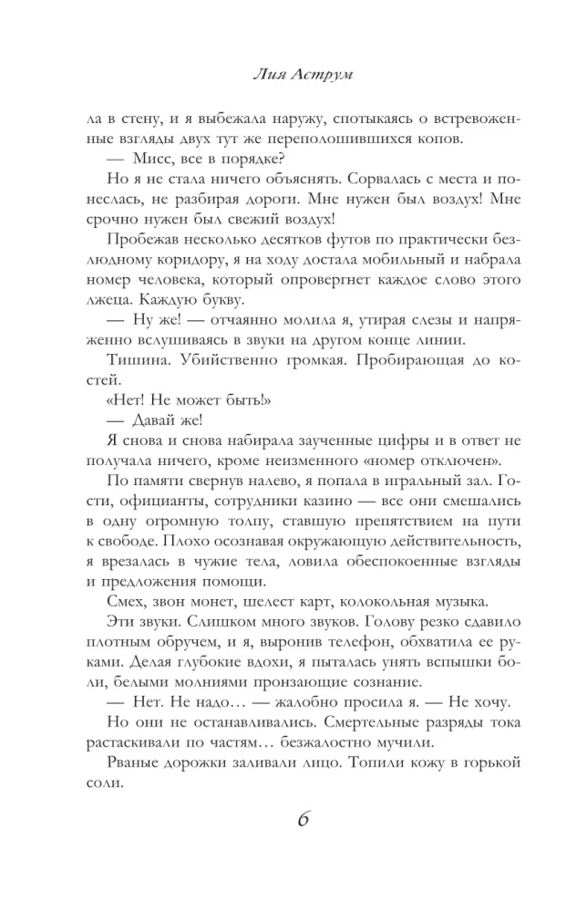Silniej wiatru