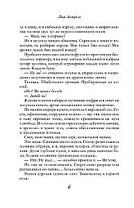 Silniej wiatru