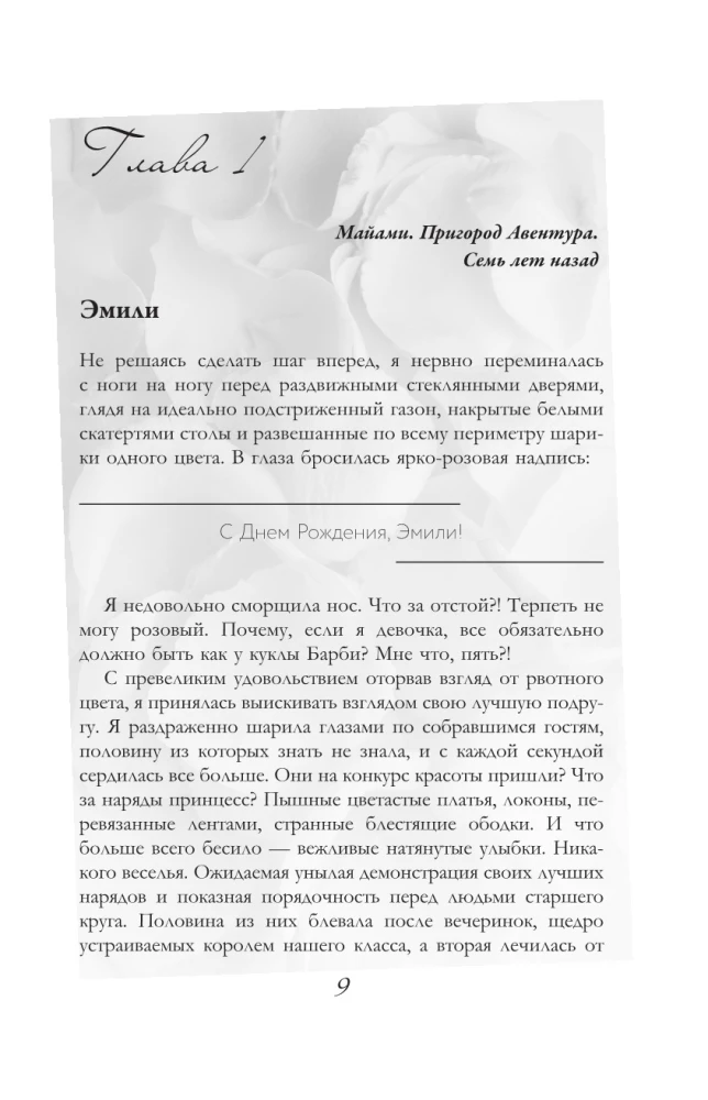 Silniej wiatru