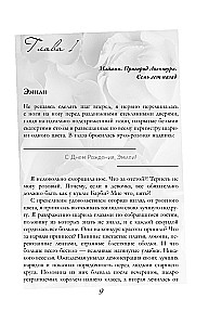 Silniej wiatru