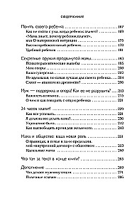 Wszystko się uda! Świadome macierzyństwo w pierwszych latach życia