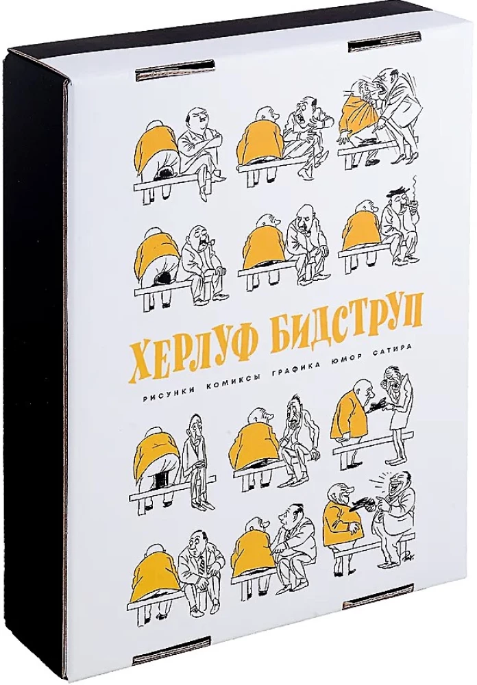 Herluf Bidstrup. Rysunki. Komiksy. Grafika. Humor i Satyra. Zestaw z 2 książek