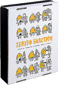Herluf Bidstrup. Rysunki. Komiksy. Grafika. Humor i Satyra. Zestaw z 2 książek