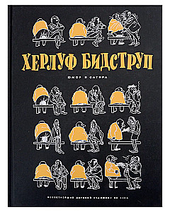 Herluf Bidstrup. Rysunki. Komiksy. Grafika. Humor i Satyra. Zestaw z 2 książek