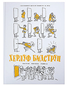 Herluf Bidstrup. Rysunki. Komiksy. Grafika. Humor i Satyra. Zestaw z 2 książek