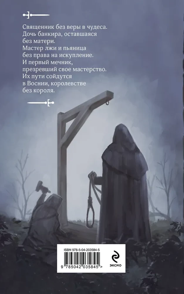 Divu saules ēnas