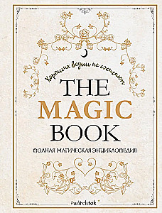 The Magic Book. Pełna magia encyklopedii