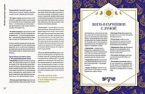 The Magic Book. Pełna magia encyklopedii